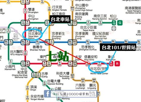 【交通攻略】台北車站到台北101怎麼去呢？ 營業時間、車程、票價說明超詳細整理說明 必玩台灣10000個景點