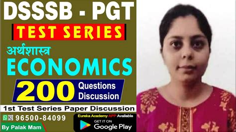 DSSSB PGT ECONOMICS TEST SERIES PART 1 1st Test Series Discussion