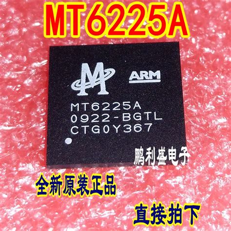 100-New-original-MT6225A-BGA-CPU.jpg
