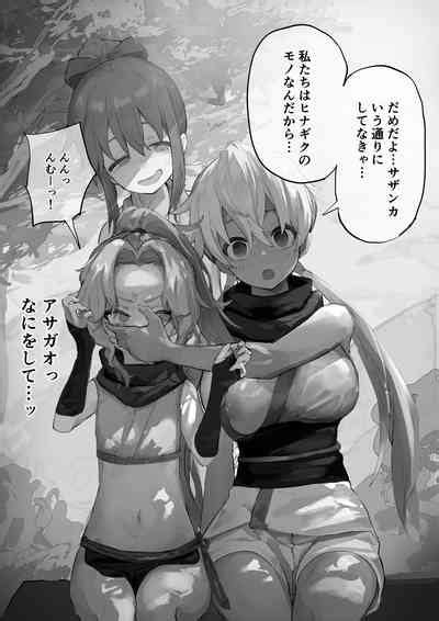 MC Situation Nhentai Hentai Doujinshi And Manga