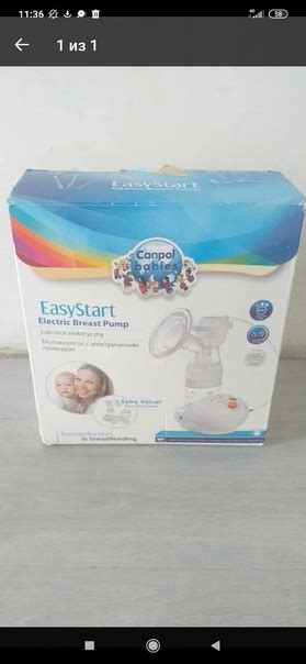Продам молокоотсос с электрическим приводом easystart 2025 | Пенза ...