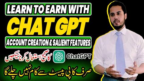 Chat Gpt Complete Guide Learn Chat Gpt Create Chat Gpt Account