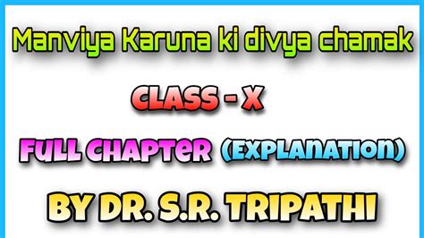 Manviya Karuna Ki Divya Chamak Class 10th Full Explanation Youtube