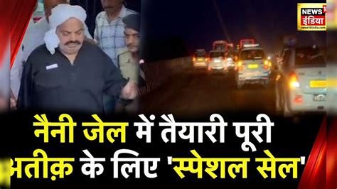 Atique Ahmed Updates अब तेरा क्या होगा अतीक Cm Yogi Up News Up Police News18 हिंदी