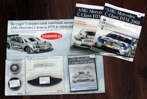 AMG Mercedes C-Class DTM 2008 от Deagostini | Пикабу