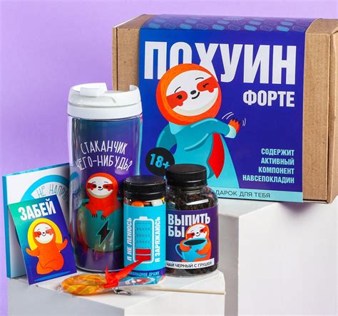 Подарочный набор Пофигин форте
