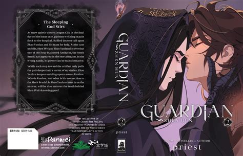 Seven Seas Unveils Cover For Guardian Zhen Hun Vol Danmeinews