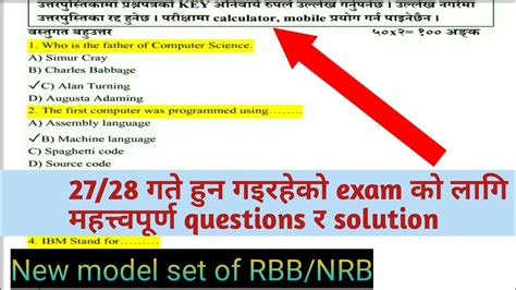 Rbb Pretest Questions 2080 Rbb Preparation Class Level 4 First Paper