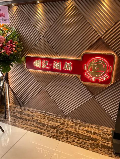 S Photo Chiu Chow Hot Pot In Mong Kok Hong Kong Openrice Hong Kong