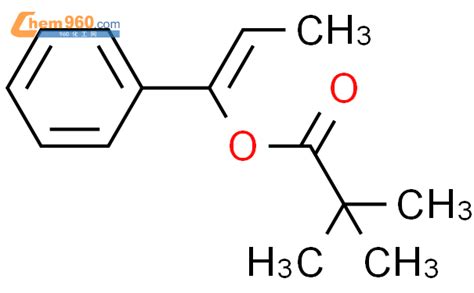 Propanoic Acid Dimethyl Phenyl Propenyl Estercas