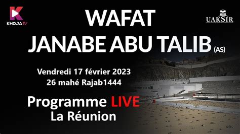 Wafat Janabe Abu Talib As Vendredi Fevrier Youtube