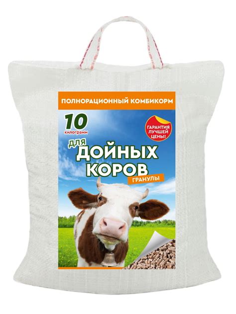 Корма и добавки для птицеводства и животноводства – купить корма и ...