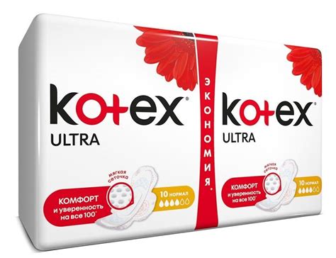 Kotex прокладки Ultra Normal 20 шт.