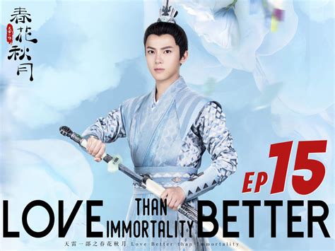 Love Better Than Immortality Wallpapers Wallpaper Cave