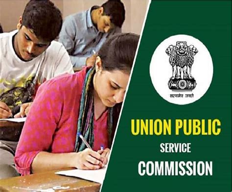 Upsc Admit Card 2024 Cse इस डेट में आ सकते हैं यूपीएससी प्रारंभिक