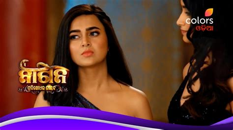 Naagin S6 ନାଗିନ୍ S6 Ep 95 Latest Update Youtube