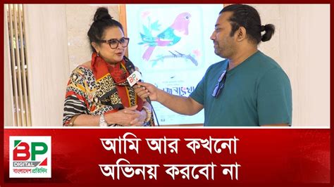 chz mas trentote chz mas bangladese katab santa islam shanta islam