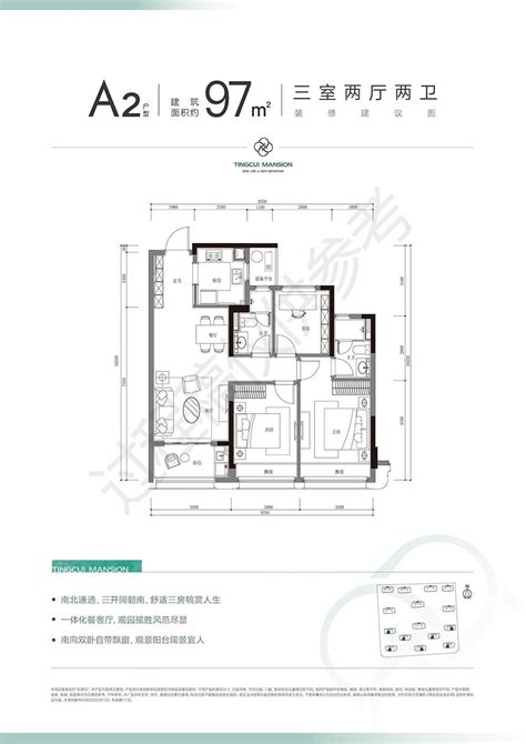 滨江越秀听翠轩相册图片样板间效果图 杭州看房网