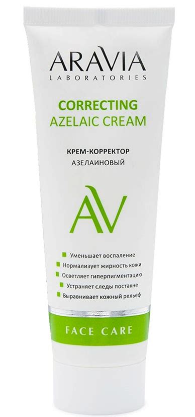 ARAVIA Professional Azelaic Correcting Cream ingredients (Explained)