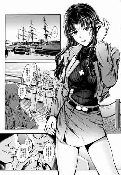 Shien Nhentai Hentai Doujinshi And Manga