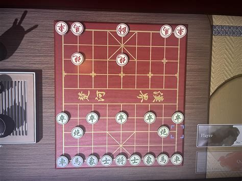 xiangqi