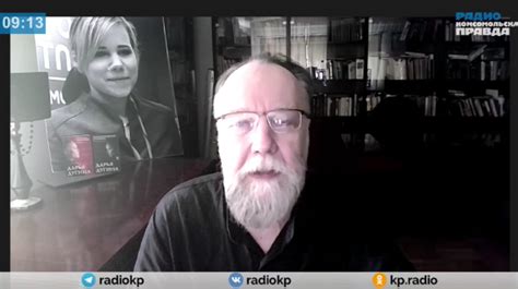 Александр Дугин: Почему важно вещи называть своими подлинными именами ...