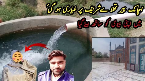 achank pyr tl shryf pr tyary  gyy youtube