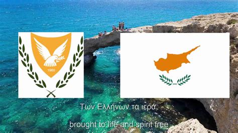 Anthem Of Cyprus Hymn To Liberty Youtube