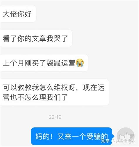 外卖运营的坑，请擦亮双眼 知乎