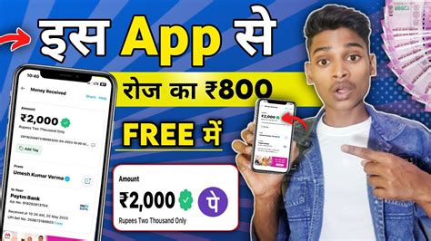 New Earning App Today Best Earning App Without Investment Earning