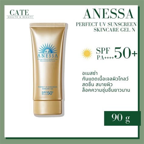 SALE Anessa Perfect UV Sunscreen Skincare Gel N อเนสซา กนแดดเนอ