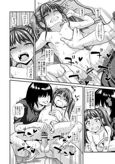 Miseijuku Na Nama Onaho Digital Tokusouban Tokuten Nhentai Hentai Doujinshi And Manga