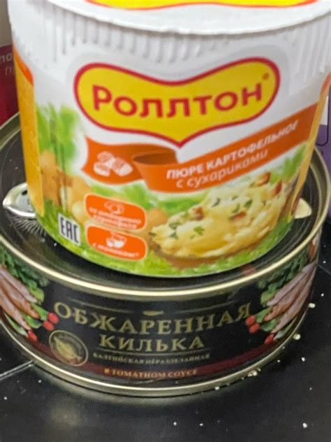 Создать мем "роллтон пюре картофельное с сухариками 40 г, роллтон ...