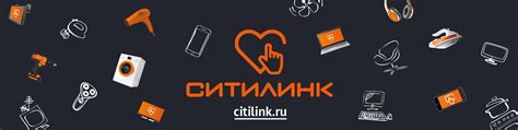 Открытие Ситилинк | Волгодонск | Пропустить нельзя! 2025 | ВКонтакте
