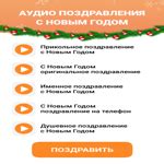 Inapp- Скачать бесплатно на otkritkiok.ru