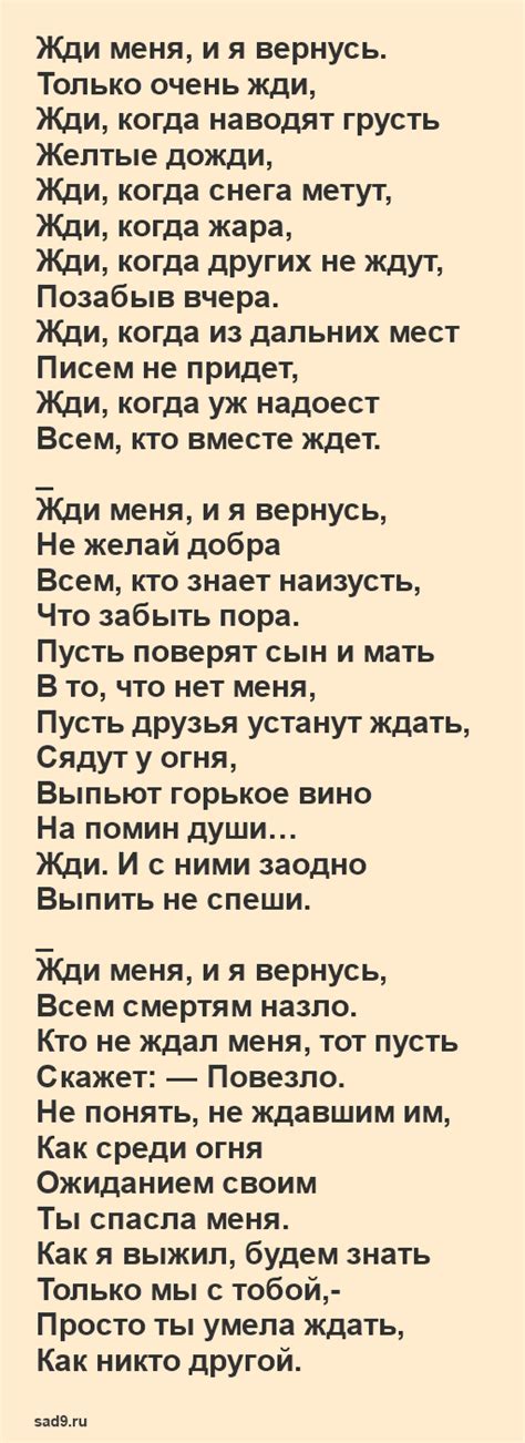 Стихи о Великой Отечественной войне 1941-1945 годы для детей, взрослых