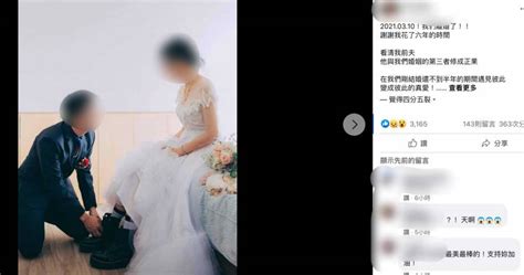 婚禮女主持淪小三！人妻氣罵「職業道德」團隊急切割 前夫現身「讚她有三好」 Ctwant Line Today