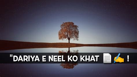 Hazrat Umar Ka Dariya E Neel Ko Khat WhatsApp Status Hazrat Umar Bin