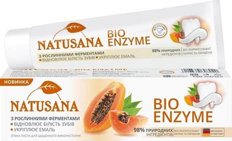 Зубна паста Natusana Біо Ензим, 100 мл : інструкція + ціна в аптеках ...
