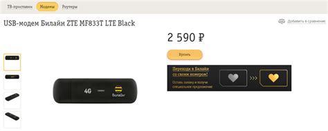 Модем Билайн USB флешка — отзывы о 4G, характеристики Wi-Fi