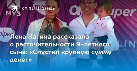 Lena Katina Spoke About Her 9 Year Old Sons Extravagance I Spent A