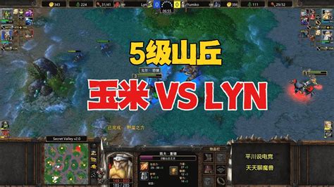 5级山丘极限锤杀Lyn vs Yumiko魔兽争霸3 YouTube