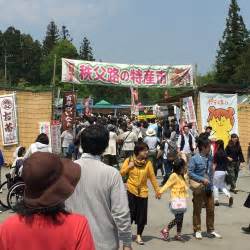 秩父に芝桜を見に行きました ヒロくんの気ままな報告 楽天ブログ