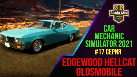 Edgewood Hellcat Car Mechanic Simulator Youtube