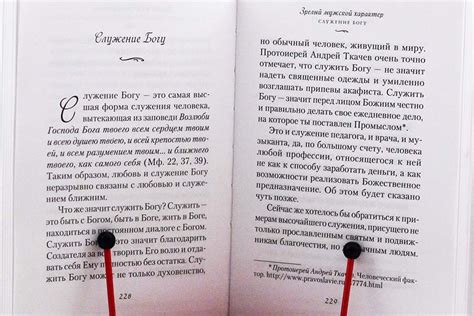 Мужской характер Морозова Елена, цена — 350 р., купить книгу в интернет ...