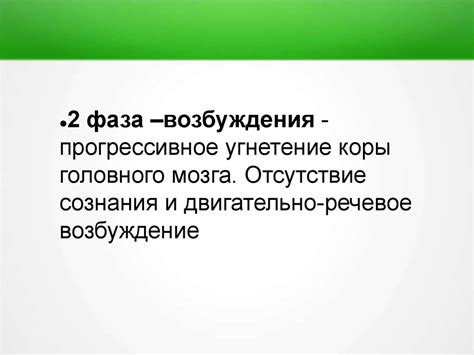Виды регионарной анестезии в клинической практике. Современные местные ...