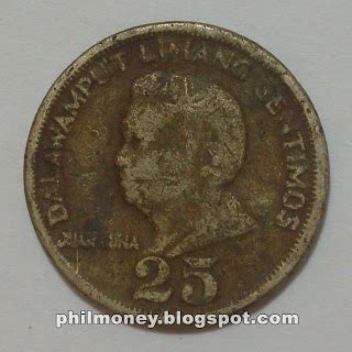 Philippine Money - Peso Coins and Banknotes: 25 Centavo Coin - Pilipino ...