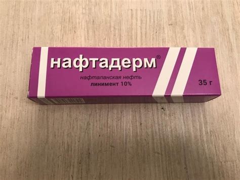 Нафтадерм мазь от псориаза отзывы