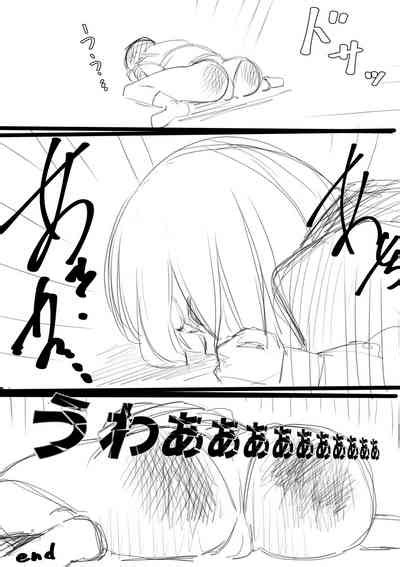 Fujiijime Nhentai Hentai Doujinshi And Manga