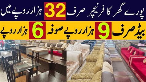 Home Furniture Cheapest Market Furniture Wholesale Market In Lahore